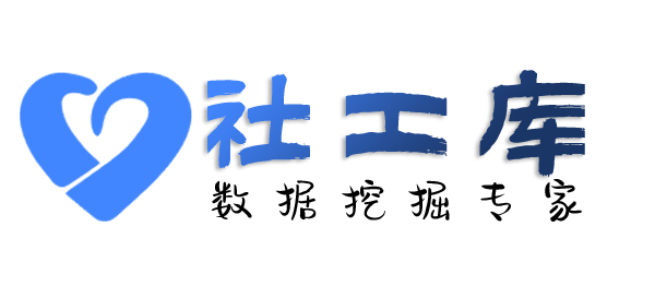 渗透数据豪江酒店开房记录